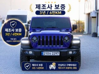 지프 랭글러 2.0 루비콘 4도어 중고차
