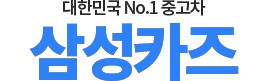 (주)굿카 로고